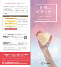 第９回国際協力遺伝病遺伝子治療フォーラムのご案内　日時：2019年1月17日(木) 9：00～18：30